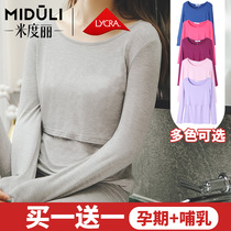 Breast-coated shirt autumn and winter bottom-up shirt long sleeves out for breastfeeding T-shirts