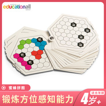 Hive puzzle childrens toys 2-3-4 years old boys and girls baby 5-6 years old assembly puzzle puzzle early education toys