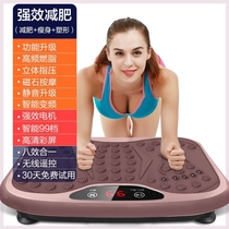 Waist and leg weight loss with hot compress Big belly vibration weight loss shaking machine Fat loss machine Household degreasing mens shock absorption mens