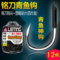 Green fish hook 1 box 12 inscription knife Japan imports with barb fish hook Terra fishing huge special hook crooked mouth