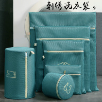 Laundry Mesh Bag Washing Machine Special Filter Protection Wash Bag Anti-Deformation Lingerie Wash Travel Containing Bag Universal Almighty