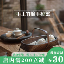 Bamboo storage basket with handle Lacquerware Tea tray Tea table Kung Fu tea set Tea ceremony zero with natural Nanzhu storage box