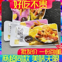 A decade of success with Osteogenic Duck Claw Wild Mountain Pepper peppers and lemon zest chicken claws fresh and spicy with a small snack