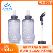 Onitier Sports Folding Kettle Sport Portable Soft Water Bag Outdoor Running Soft Kettle Water Bottle Fitness Drinking Kettle