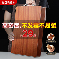 Fu Jin Cui Ebony cutting board Solid wood household antibacterial mildew cutting board Whole wood cutting board Kitchen chopping board