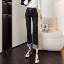 Black Jeans Lady Spring Fall 100 Lap High Waist Display Slim Flip Side Smoke Pipe Pants 90% Small Loose Straight Drum Pants