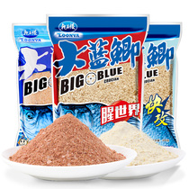 Dragon King Hate Fish Bait Big Blue Rabbit New Old Three Layers Bait Red Bug Fishing Package Wildfish Fall Winter Fish