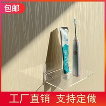Custom-made acrylic wall-mounted partition laminate punch-free wall-mounted bathroom skin care products kitchen storage rack