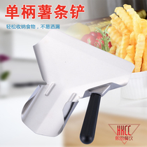 Commercial padded stainless steel potato spatula single handle McDonalds KFC spatula fries packaging shovel