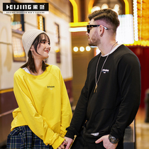 Black strong plus size mens sweater spring and autumn couples round neck plus fertilizer to increase loose fashion brand fat handsome clothes