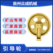 Shengang 60 guide wheel Shengang SK60 70 75 guide wheel tensioner excavator hook chassis accessories