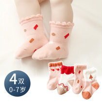 finevalue 0-7 years old spring and autumn children cotton socks