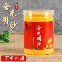 Jinyu Mingsha incense burner ash filled with incense burner King Kong Mingsha Sands incense burner incense ash desktop decoration supplies