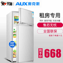 Oaks solid standard 98 liters refrigerator small household dormitory energy-saving silent two double door refrigerator freezer