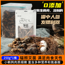 Capture cat snack quail freeze dry nutrition mumps snack dog grinding teeth strong bone and flesh for puppy food