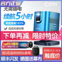 2021 new micro wheat v200 mobile phone projector home portable wifi wireless mini 3d HD TV network class