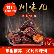 Guizhou Zunyi specialty crispy spicy crispy dry fried pepper metamorphosis chili super spicy lantern pepper snack