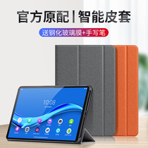 Lenovo m10plus case Lenovo tablet m10plus Protective case 10 3 inch computer tbx606f leather case tb-x616 anti-drop lc silicone tb60
