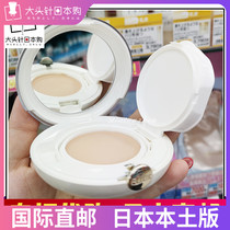 Japans new Elixir Ilisier water-sensitive brightening powder-free foundation luster in 2018