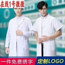White coat with long sleeve workwear for mens doctors summer short sleeve thin section chemistry lab doctor to wear white coat