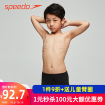speedo childrens flat corner swimming trunks for boys professional training solid color middle-aged children anti-chlorine quick-drying youth swimming trunks