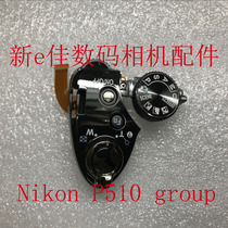  Nikon P510 zoom component Shutter button Zoom key turntable switch board Camera repair