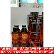 Color Fung Lines A170 Rose Aroma Lavender Massage Oil 1000ml (large branch) March 20 Shipping