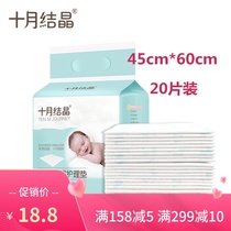 October crystallized newborn baby disposable uretic care cushion baby diaper waterproof and breathable mattress paper urine sheet