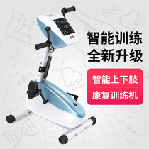 Electric rehabilitation training equipment elderly hemiplegia stroke fracture upper and lower limbs hand leg bicycle rehabilitation machine home