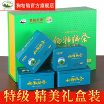 Jinggang Siyuan 2021 Tea Jiangxi Gou Brain Green Tea Super Gift Gift Boxed Tea Alpine Spring Tea