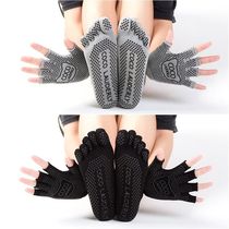 Lady Professional Aerial Yoga Socks Five Fingers Stockings Dorsal Silicone Yoga Toe Socks Prati Shoes 02