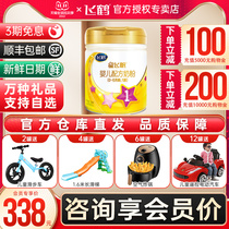 New products snap up Feihexing Feifan A2 milk powder 1 stage newborn infant milk powder 1 stage 708g flagship store official website