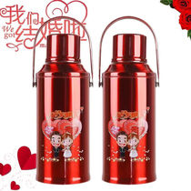 Wedding pot dowry a pair of stainless steel festive wedding dowry hot water bottle red hot pot hot kettle