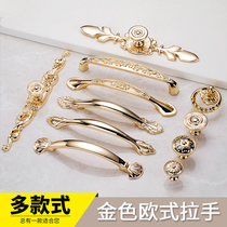 Nordic gold light luxury cabinet Wardrobe door American handle Modern simple European shoe cabinet drawer Kitchen door handle