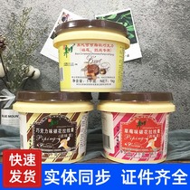 Master Zhu chocolate drawing cream Strawberry flavor drawing paste cake with ointment 1kg baking ingredients