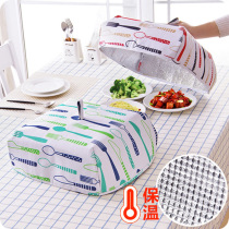 Household heat preservation food cover foldable aluminum foil food cover kitchen table dust insulation food cover