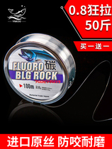 New carbon line Carbon line fishing line main line strong pull Japan imported sub-line sub-lead line fishing special