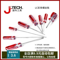 Jike tool cross multi-function screwdriver super long screwdriver with magnetic screwdriver household mini Universal