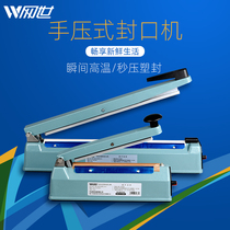 NetWo hand pressure sealing machine 400 small household manual plastic packaging snack plastic bag film sealer commercial