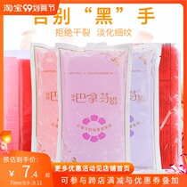 Banafen Rose Beeswax Hand Film Gloves Hand Care Set Wax Machine Nail Salon Beauty Salon