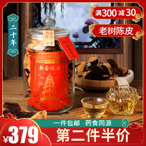 Xinhui tangerine peel 20 years old tree tangerine peel authentic Tangerine Peel dried soaking water for two decades Guangdong specialty Chen skin tea