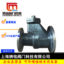 Marine flange cast steel anti-wave valve straight-through CB T3475-1992A type AS type valve DN506580100