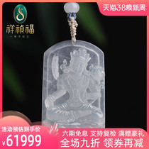Xiang Zheng - fu goodness mother natural jade jade jade jade ice jade ice white mother hang Linning orphan
