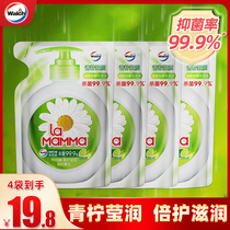 Temporary treatment Welsh health antibacterial hand sanitizer lime lustrous sterilization 99 9% combination 525ml*4 bags