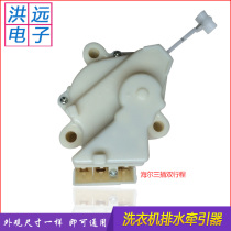 Special Price Haier Washing Machine Retractors Drain Valve Electric Motor Hand Rubbing Type Double Stroke XPQ-6A Original dress