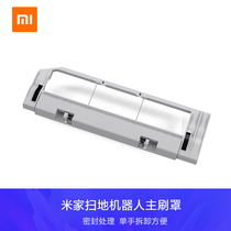 Xiaomi Rice House Sweeping Robot Accessories Main Brush Cover