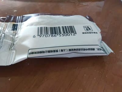 等了十多天才发货 每天像催命一样催客服 心累 味道还好 巧克力跟威化饼的搭配棒棒的 放冰箱里冷藏一下食用更佳哦 本来想给好评结果发现好多偷工减料的成品 如图四 有一两个也就算了 关键是好多 两个两个连在一起 超级扁 有点失望 不会回购了