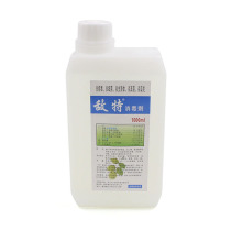 Enemy pet disinfectant 1L deodorant sterilization disinfection deodorization Pet supplies environmental disinfection water Environmental cleaning