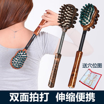 Le Haha massage hammer beating hammer meridian health fitness beating vibrator cervical spine leg beating back small artifact