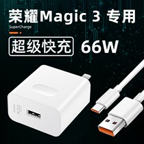 Apply Huawei Honor Magic3 charger 66W watt super fast-charge HONOR Honor MAGIC3pro charging head Fast-charging Magic Voyage Magician 3 To Zhen mobile phone data line
